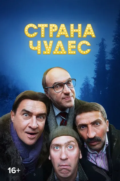 Роман Мадянов