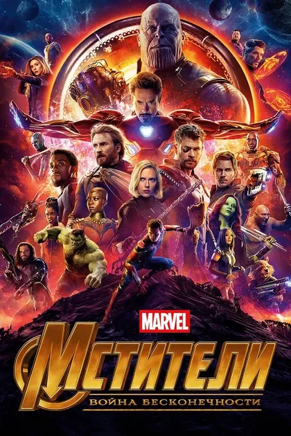 Стивен МакФили