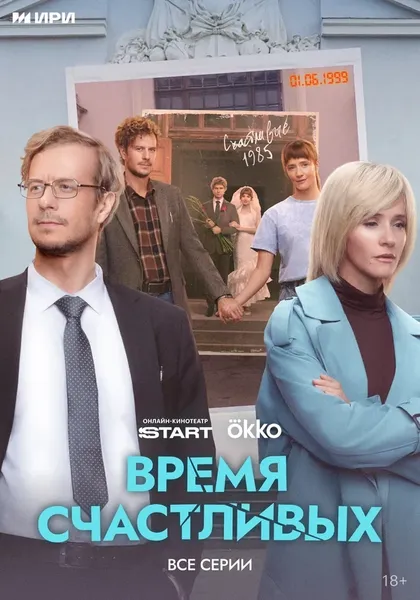 Евгения Леонова