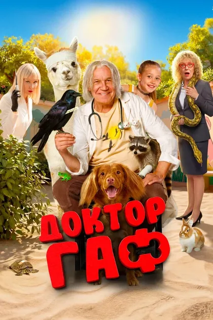 Федор Зорин
