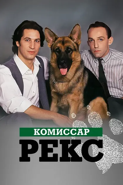 Тобиас Моретти