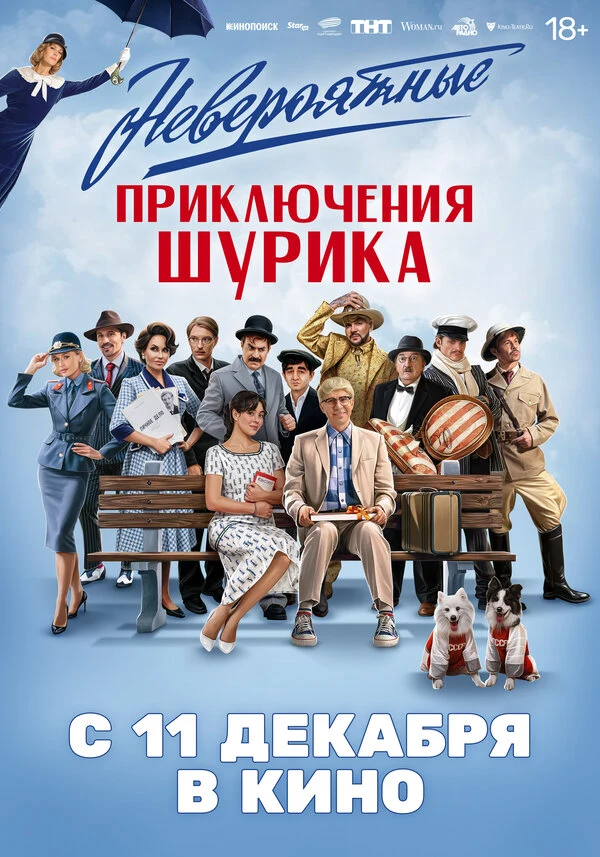 Александр Лыков