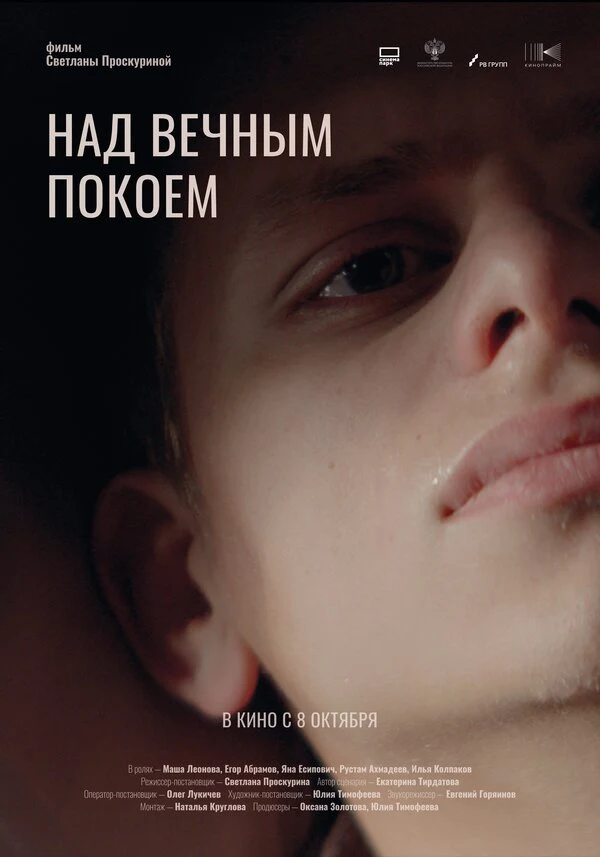Мария Лапшина