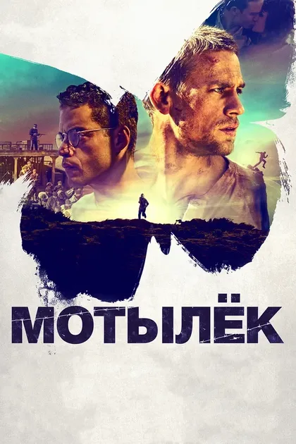 Николас Асбари