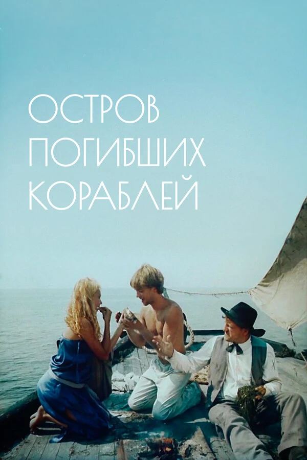 Арунас Сторпирштис