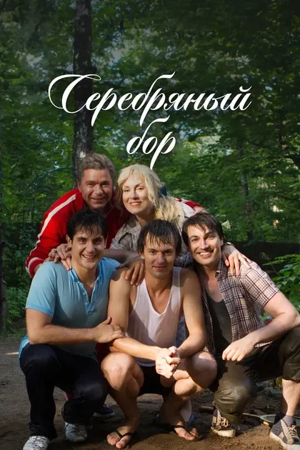 Нил Кропалов