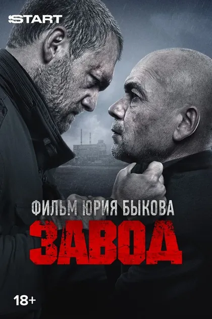 Владислав Абашин