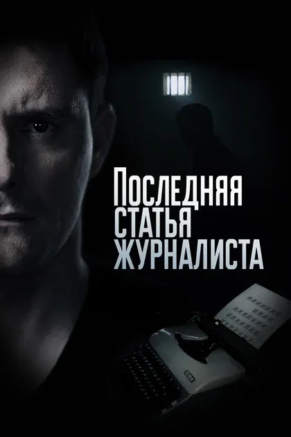 Михаил Касапов
