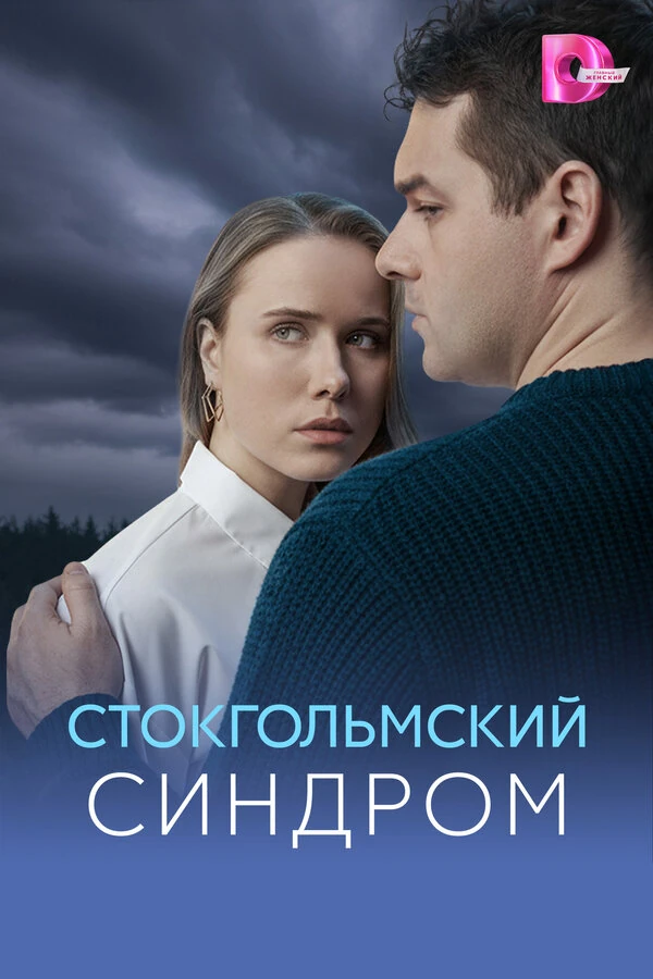 Александр Конев