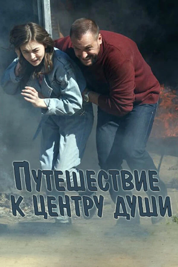 Мария Баева