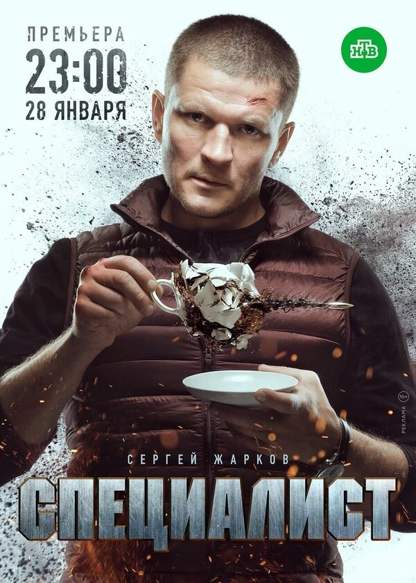 Виталий Гогунский