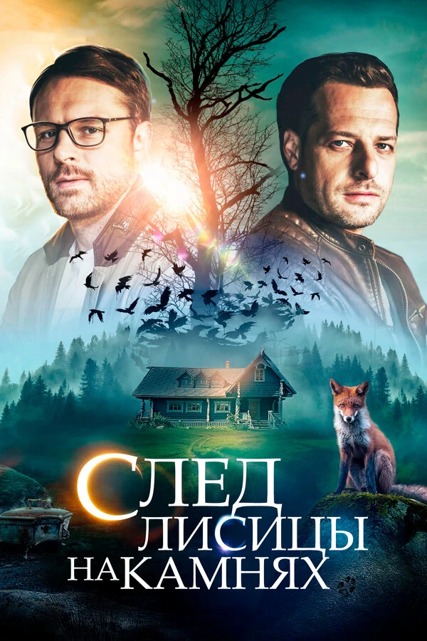 Марина Старых