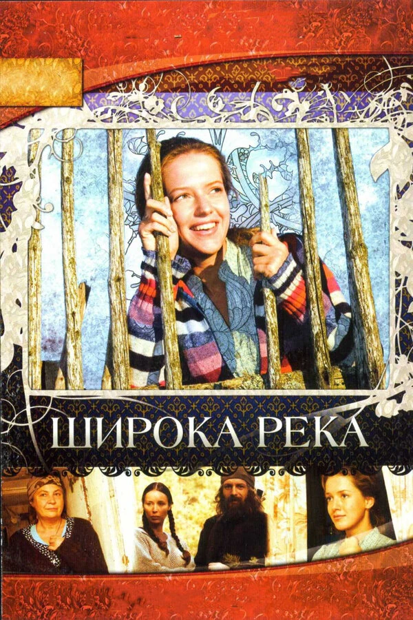 Александр Дуняев