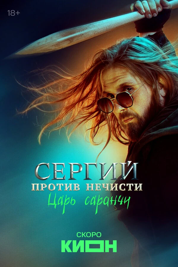 Ольга Веникова