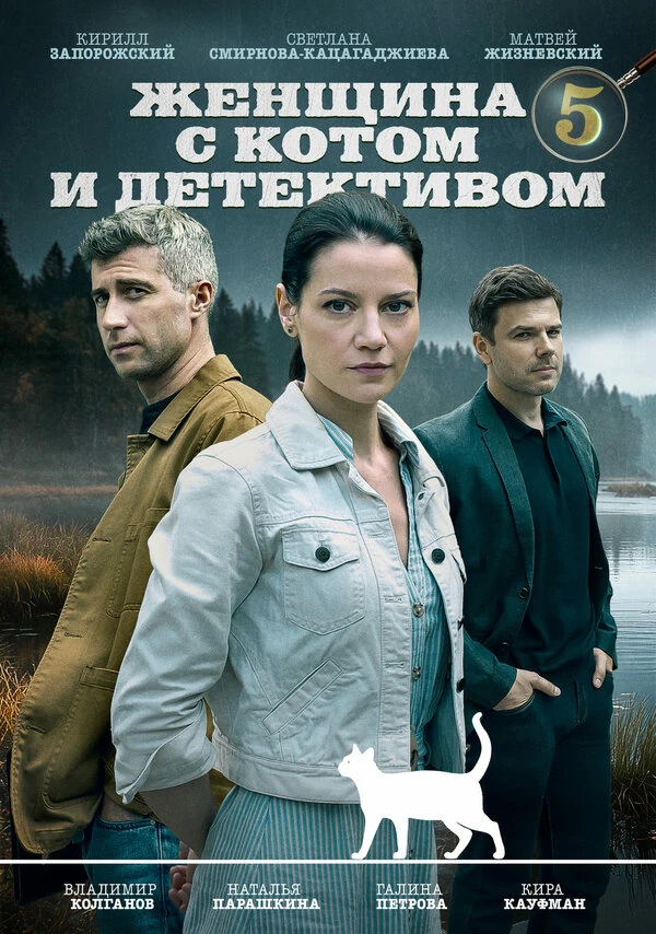 Кирилл Запорожский