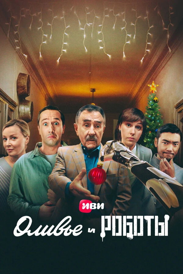 Сергей Филатов