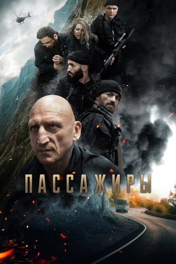 Сергей Гилёв