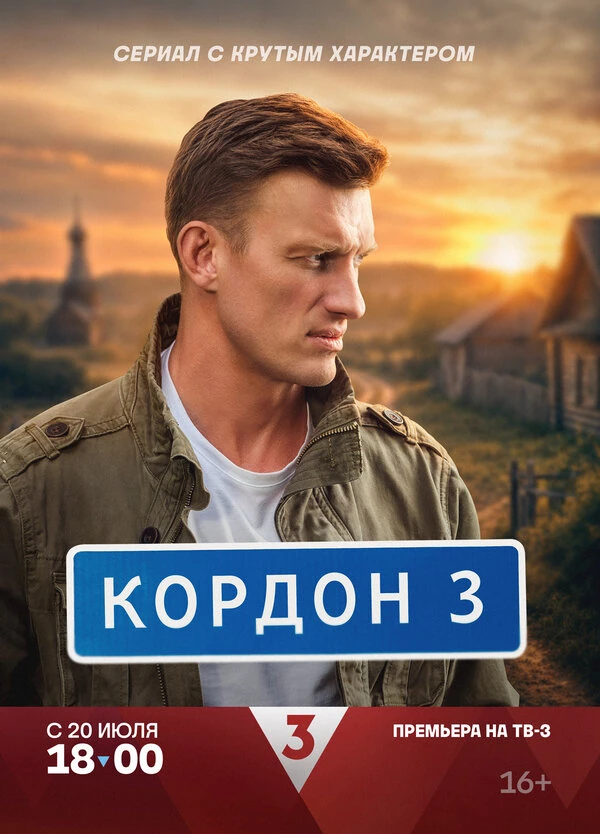Олег Кассин