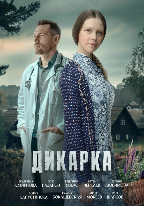 Артём Черкаев
