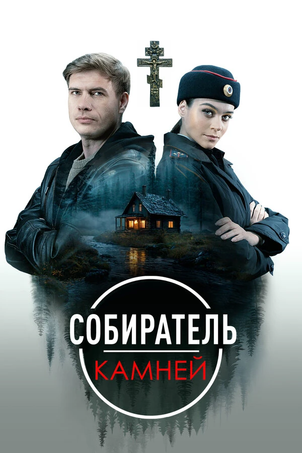 Алиса Варова