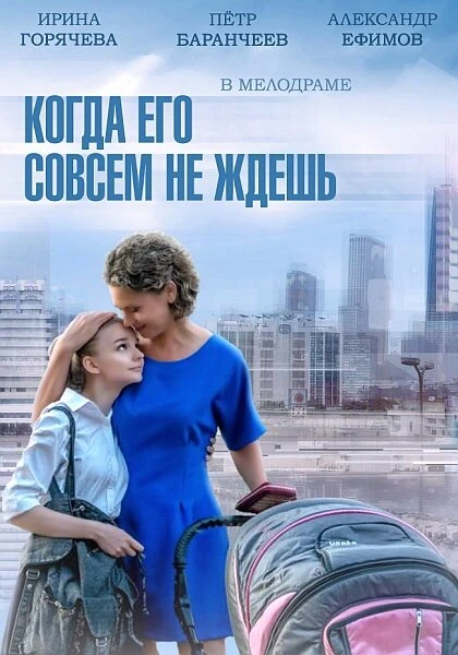 Алексей Фатеев