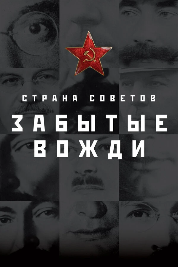 Фарид Тагиев